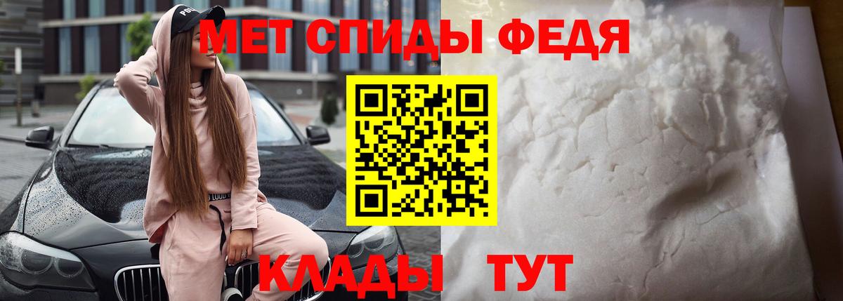 АМФ Розовый Луга