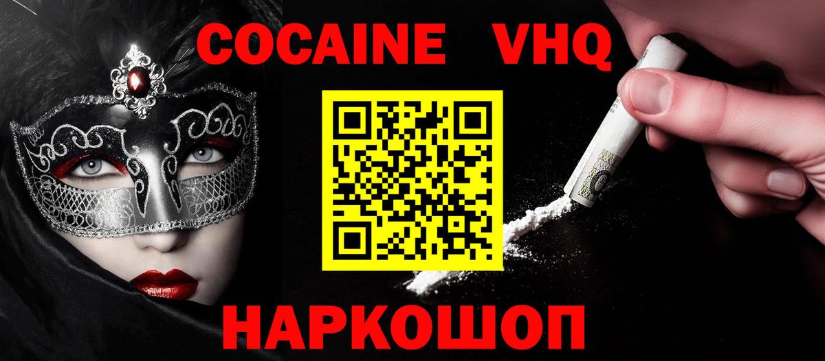 Кокаин Эквадор Луга