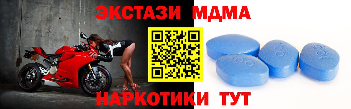ЭКСТАЗИ VHQ Луга