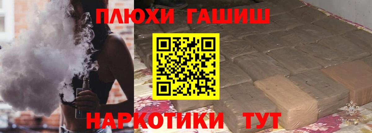 Луга  Гашиш  ГАШИШ гарик  купить наркотик  Гашиш AMNESIA HAZE  Вход с VPN 