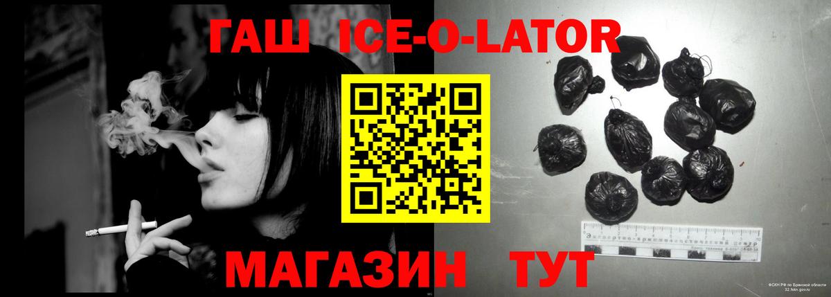 Гашиш Изолятор Луга