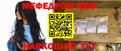 амфетамин Чебаркуль