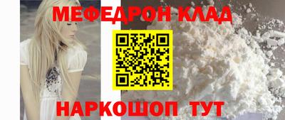 амфетамин Чебаркуль