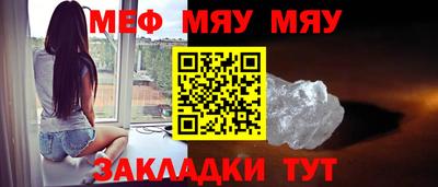 амф Чапаевск