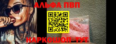 амфетамин Чебаркуль