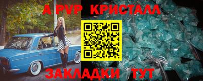 герыч Чебоксары