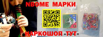 амфетамин Чебаркуль