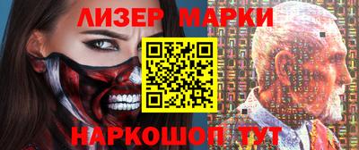скорость Шелехов