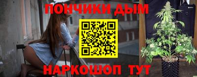 2c-b Шебекино