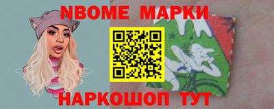 скорость Шелехов