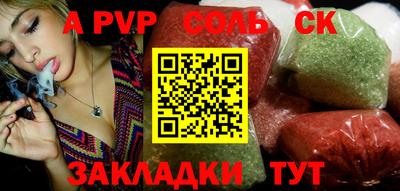 амф Чапаевск