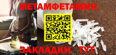 амф Чапаевск