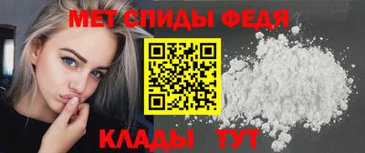 амфетамин Чебаркуль