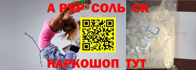 амф Чапаевск