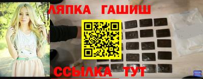 амфетамин Чебаркуль