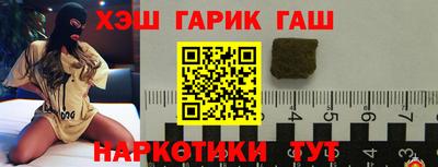 амф Чапаевск