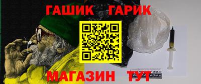 амфетамин Чебаркуль