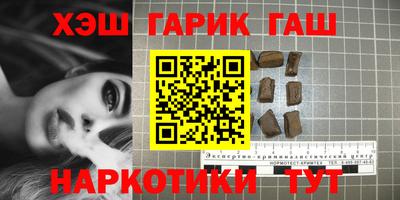 амф Чапаевск