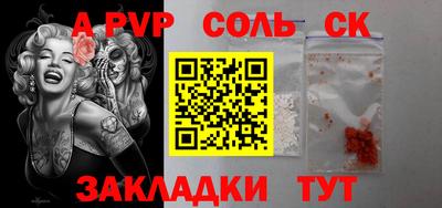амфетамин Чебаркуль
