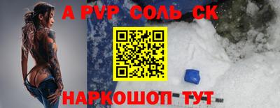 скорость Шелехов