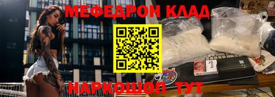 амфетамин Чебаркуль