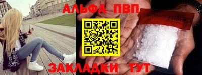 амфетамин Чебаркуль