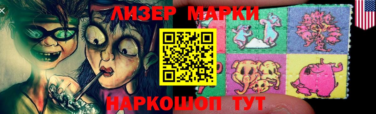 Луга  Лсд 25 экстази ecstasy  Вход с VPN 