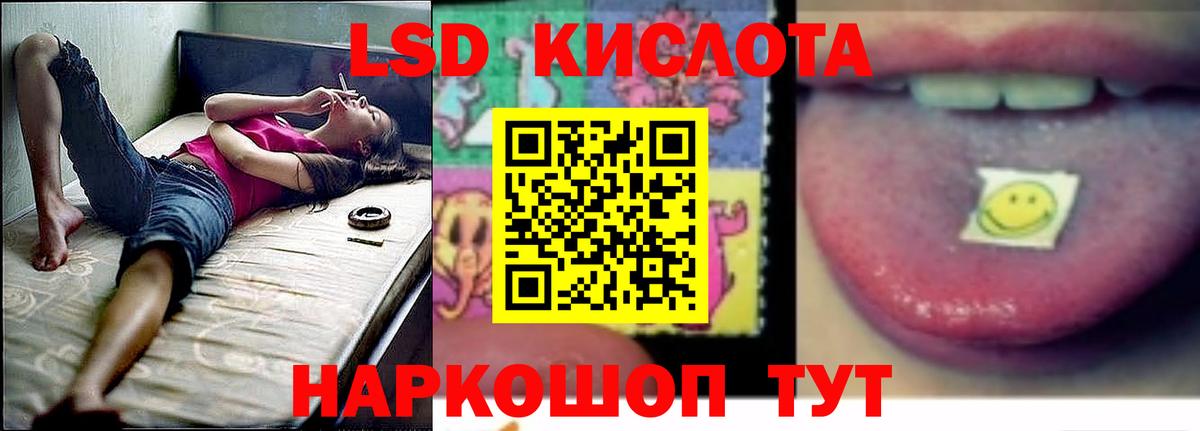 КЕТАМИН  Гашиш  Продажа наркотиков  Вход с VPN  Луга  МЕТАДОН  Меф   Конопля  Гашиш 