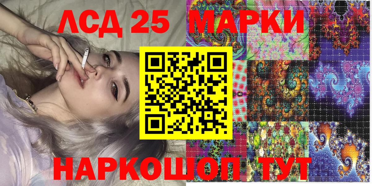 Марки N-bome 1,8мг  Вход с VPN  Марки 25I-NBOMe  Луга  Марки N-bome 1,8мг 