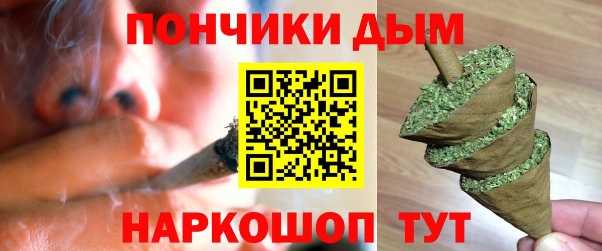 Шишки марихуана Ganja Луга